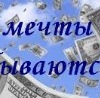 Іванка Савко фотография #22 (источник - https://vk.com/id154404370)