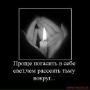 Іван Меланчук фотография #9 (источник - https://vk.com/id65843770)