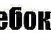 Серега Stan фотография #17 (источник - https://vk.com/id147286)