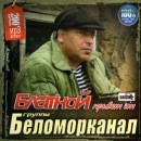 Григорій Кошовий фотография #12 (источник - https://vk.com/id23642315)