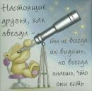 Ксенія Гривнак фотография #11 (источник - https://vk.com/id98811632)