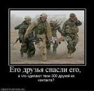 Володимир Вовік фотография #7 (источник - https://vk.com/id52711594)