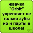 Вітьок Пірко фотография #18 (источник - https://vk.com/id91502764)