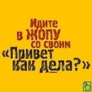 Фотография Давыдковой Варюши