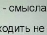 Григорій Шкурган фотография #7 (источник - https://vk.com/id147812999)