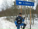 Фотография Веретенникова Антона