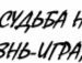 Вікторія Соловко фотография #31 (источник - https://vk.com/id84670482)
