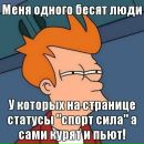 Міша Гончаренко фотография #6 (источник - https://vk.com/id138680849)