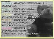 Юлія Гончар фотография #17 (источник - https://vk.com/id133137494)