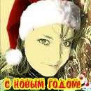 Фотография Завражновой Елены