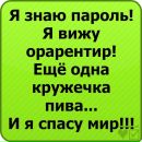 Андрій Гуцуляк фотография #44 (источник - https://vk.com/id78334033)