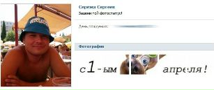 Фотография Ваня Бугаков