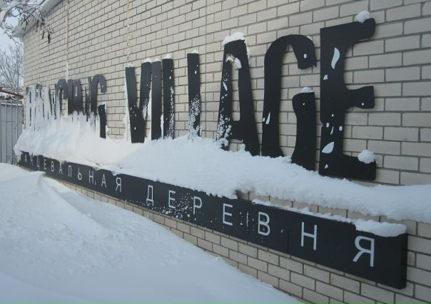 Дмитрий Ступников фото №50