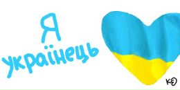 Ігор Тучапський фотография #29 (источник - https://vk.com/id54606116)