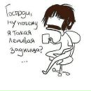 Фотография Мирончук Алёны