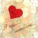 Назік Сасс фотография #17 (источник - https://vk.com/id144542938)