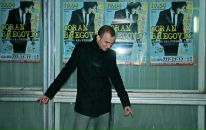 Юрій Андрейчин фотография #23 (источник - https://vk.com/id21139835)