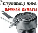 Сергей Ткачёв фотография #4 (источник - https://vk.com/id1427733)