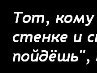 Любовь Шевантаева фотография #46 (источник - https://vk.com/id166383861)