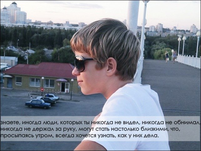 Тёма Марков фотография #4