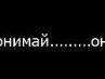 Михайло Івегеш фотография #47 (источник - https://vk.com/id133812267)