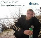 Фотография Логинова Павла