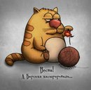 Діма Кошман фотография #31 (источник - https://vk.com/id136407774)