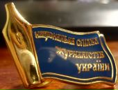 Фотография Строцинского Евгения