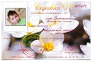 Ігор Синенький фотография #31 (источник - https://vk.com/id137088229)