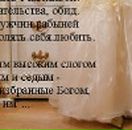 Анна Нікітчук фотография #31 (источник - https://vk.com/id62862399)