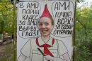 Фотография Гунин Виктор