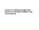 Андріан Козак фотография #32 (источник - https://vk.com/id117993325)