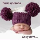 Соломія Коршовська фотография #2 (источник - https://vk.com/id139496116)