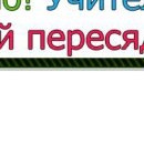 Вася Сапріянчук фотография #46 (источник - https://vk.com/id151933362)
