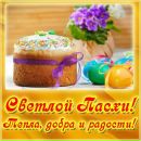 Іван Фірук фотография #22 (источник - https://vk.com/id85245754)