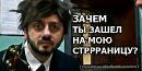 Алексей Девятых ❷❷❽ фотография #35 (источник - https://vk.com/id139163076)