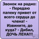 Лілічка Мормиш фотография #23 (источник - https://vk.com/id110583607)