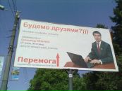 Андрій Гербеда фотография #33 (источник - https://vk.com/id39404296)