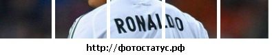 Іван Щепанюк фотография #20 (источник - https://vk.com/id132257265)