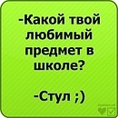 Артем Пасічник фотография #33 (источник - https://vk.com/id94211400)
