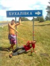 Вєталь Овсій-Московський фотография #41 (источник - https://vk.com/id104658648)
