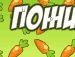 Юлік Зінь фотография #19 (источник - https://vk.com/id114094138)