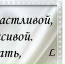 Інна Борець фотография #12 (источник - https://vk.com/id136437324)