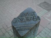 Валерій Великодний фотография #31 (источник - https://vk.com/id11181337)