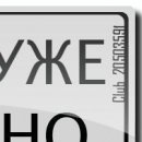 Андрій Михайлюк фотография #16 (источник - https://vk.com/id131491265)