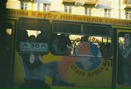 Fred Fred фотография #22 (источник - https://vk.com/id4939705)