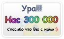 Олексій Куценко фотография #43 (источник - https://vk.com/id123470495)