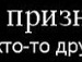 Саня Бєлов фотография #24 (источник - https://vk.com/id53689413)
