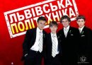 Вовік Сайнюк фотография #1