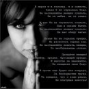 Sim Si фотография #22 (источник - https://vk.com/id2806988)